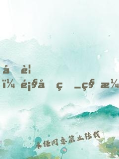 再見，顧先生